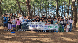 주민 주도형 ‘흥해 특별도시재생 주민공모사업’ 접수