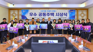 포항시, ‘음식물 쓰레기 감량 우수 공동주택 시상’ 추진