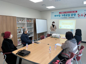 포항시 북구치매안심센터, ‘치매가족교실’ 운영