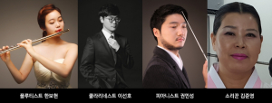 포항시립미술관 ‘MUSEUM & MUSIC’ 음악회 개최