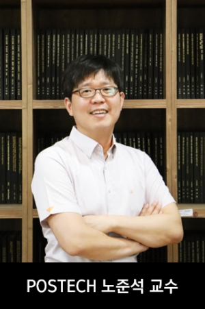 포스텍 노준석 교수팀, 메타홀로그램 세계 최대 정보량 구현 성공