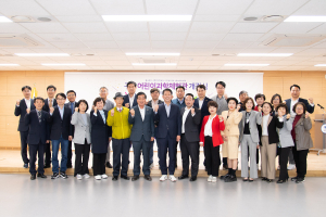 구미시, ‘구미어린이과학체험관’ 개관식 개최