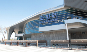 포항시, ‘수서행(SRT) 고속열차 운행’ 확정!