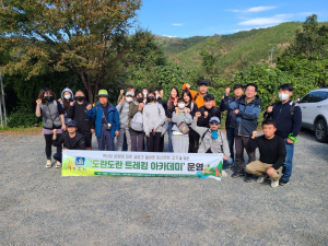 경주시, ‘도란도란 숲길 트레킹’ 프로그램 운영