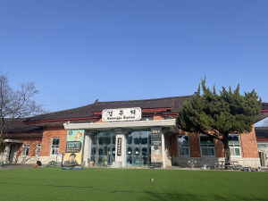 옛 경주역 탈바꿈…복합문화공간 ‘경주문화관1918’ 활기