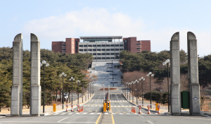 교육부, 경주대학교와 서라벌대학교 통폐합 승인…4년제 대학으로 새롭게 태어나다