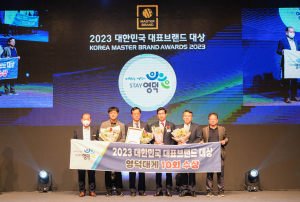 영덕대게, 대한민국 대표 브랜드 대상 수상