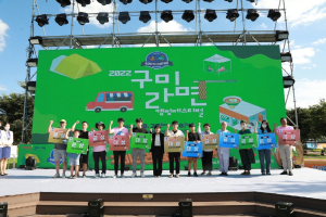 「2023년 구미라면 축제」 시민대표 기획위원 공개모집