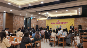 ‘둘이서 손잡고 갈래요?’ 포항시 미혼남녀 커플 매칭 워크숍 실시
