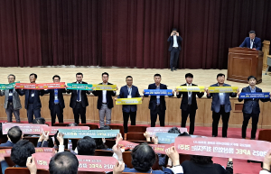 경주시주민자치위원회, ‘APEC 경주 유치’ 한마음 모아