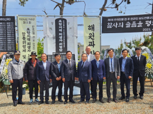 보도연맹사건 포항지역 유족회, 희생인 합동 추모식 개최