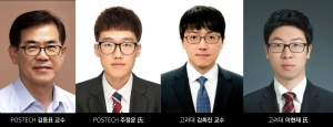 POSTECH · 고려대 공동연구팀, 초고속 혼합 반응(기체 · 액체) 통해 불소 화합물 합성