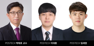 POSTECH 박태호 교수 연구팀, 고전도율 고안정성 기반 정공 수송체 개발