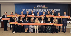 美 전직 연방의원, 경주 찾아 ‘2025 APEC 정상회의’ 경주 유치 지지 선언