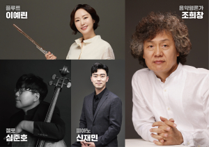 포항문화재단, 포항 음악 오디세이 '봄날의 판타지' 개최