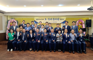 경주시, 어르신들 편안한 노후생활에 힘 보탠다…효‧두리봉사단 창단