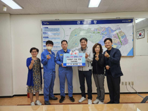 롤앤롤, 포항 대이동에 이웃돕기 성금 기탁