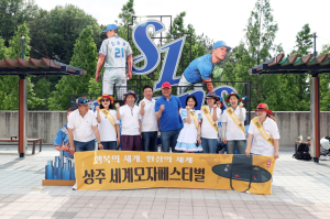 강영석 상주시장, 대구 삼성라이온즈 시구…상주세계모자페스티벌 홍보 나서