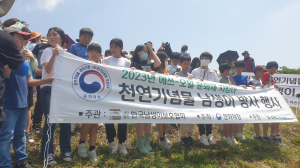 경주시, 천연기념물 남생이 방사 행사 가져