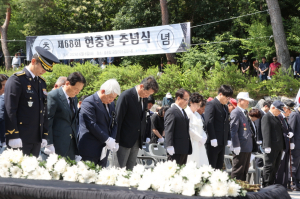 포항시, 제68회 현충일 추념식 거행…