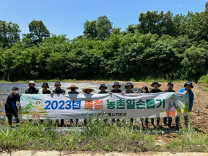 포항시 건설교통사업본부, 봄철 농촌 일손 돕기 활동으로 '구슬땀'