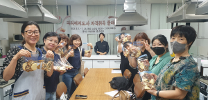 영덕군, 지역특화 여성아카데미 개강