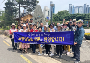 녹지 행정의 모범 '포항 철길숲' 영천시도 벤치마킹