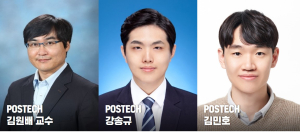 POSTECH 김원배 교수팀, 리튬 이온 배터리 음극재의 전자 스핀 이용하여 용량과 충전 속도 향상