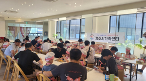 경주시가족센터, '나는 아빠다' 프로그램 진행