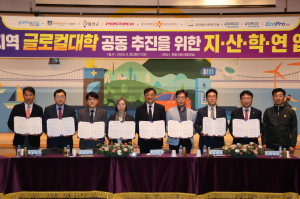 글로컬 대학 예비 지정 포항 소재 2개 대학 선정…전국 기초지자체 중 ‘유일’
