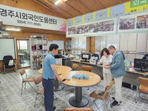 경주시, 안전신문고 외국어 리플릿 배포
