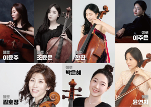 포항시립미술관, 매월 마지막 목요일은 '미술관 음악회 MUSEUM&MUSIC' 만나는 날