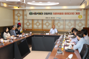 포항시, 지역의 정체성 담은 '포항시립박물관' 건립 추진