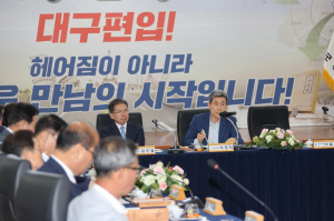 경북시장군수협의회 개최…포항시, 지역사랑상품권 사용처 지침 개정건의