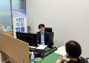 골치 아픈 법률문제, 포항시 ‘시민 무료 법률상담 서비스’ 이용하세요!