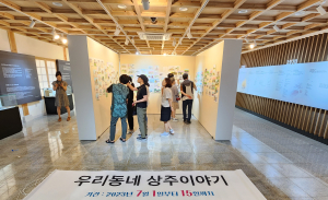 '우리동네 상주 이야기'…상반기 작품전시회 개최