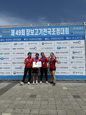 POSTECH 조정부,  제49회 ‘장보고기 전국조정대회’  여자대학부 종합 우승