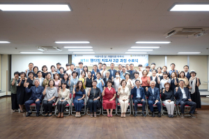 한동대, 웰다잉 문화 확산에 앞장서