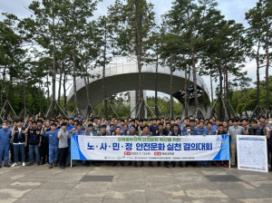 포항시, 중대재해처벌법 대응 안전 캠페인 실시