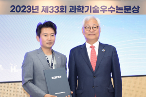 한동대 김주일 교수, 제33회 과학기술우수논문상 수상