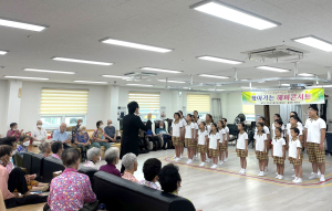 영덕군죠이풀어린이합창단, 찾아가는 해피콘서트 개최