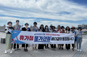 포항시, 휴가철 피서지 물가안정 캠페인 전개