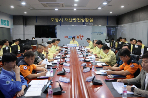 포항시, 태풍 '카눈' 북상에 따른 상황판단 회의 실시…선제적 대응에 만전