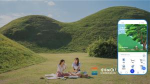 앞으로 경주여행은 '경주로ON' 모바일 앱 하나로 끝내세요!