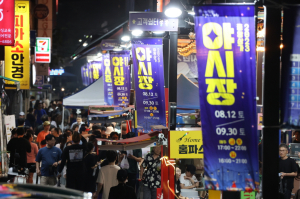 포항 중앙상가 야시장, 골목 상권 부활 '신호탄' 울리며 9월 30일까지 진행