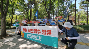 일본 후쿠시마 오염수 방류 반대 집회, 대구 곳곳서 열려