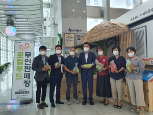 신선한 포항 농특산물, 장량동 '무인 로컬푸드 직매장'에서 편리하게 구매하세요