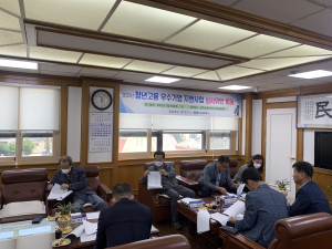 경주시, 청년고용 우수 중소기업 지원사업 참여자 모집