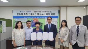 경주 특허 기술인 서리 피해 방지시설, 전국으로 보급된다