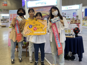 포항시, ‘제1회 고향 사랑의 날’ 박람회 참가…'포항에 기부하세요!'